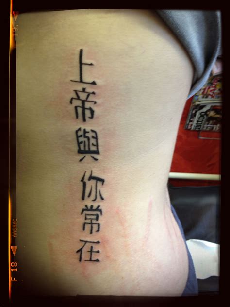 japanese rib tattoo|rib tattoos for women.